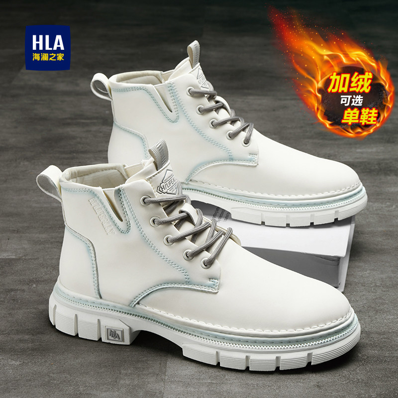 海澜之家白色马丁靴男款秋冬季加绒休闲中帮皮鞋男士厚底工装短靴
