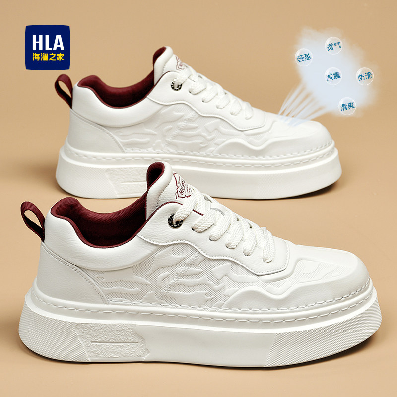 海澜之家男鞋2026新款春秋夏季透气休闲运动板鞋男厚底增高小白鞋