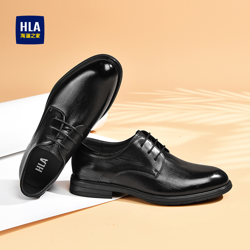 海澜之家官方新款男鞋旗舰店正品