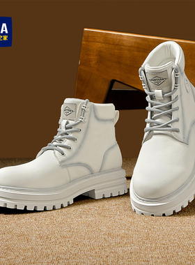 海澜之家高帮男鞋秋冬季户外登山运动休闲皮鞋男款白色工装马丁靴
