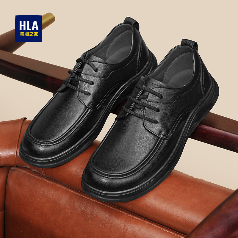 海澜之家官方新款男鞋旗舰店正品