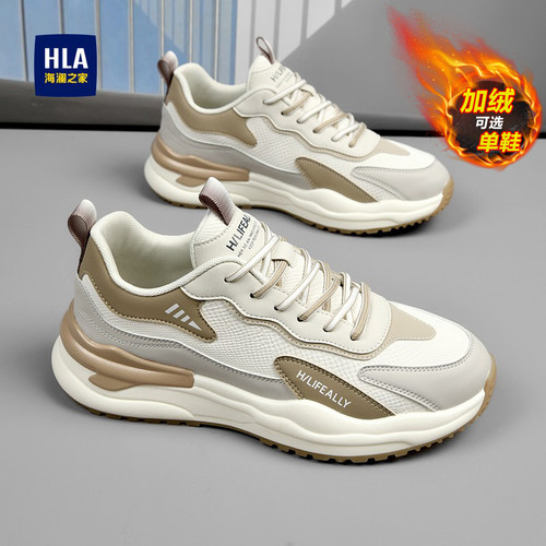 海澜之家官方新款男鞋旗舰店正品