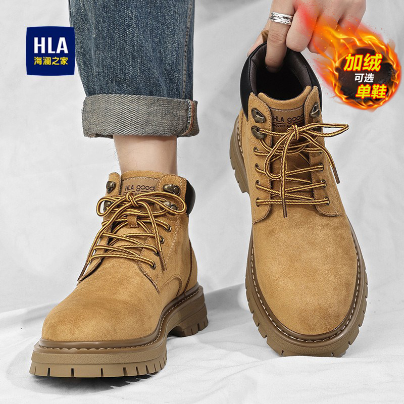 海澜之家马丁靴男款秋冬季加绒棉鞋户外登山工装靴高帮厚底大黄靴