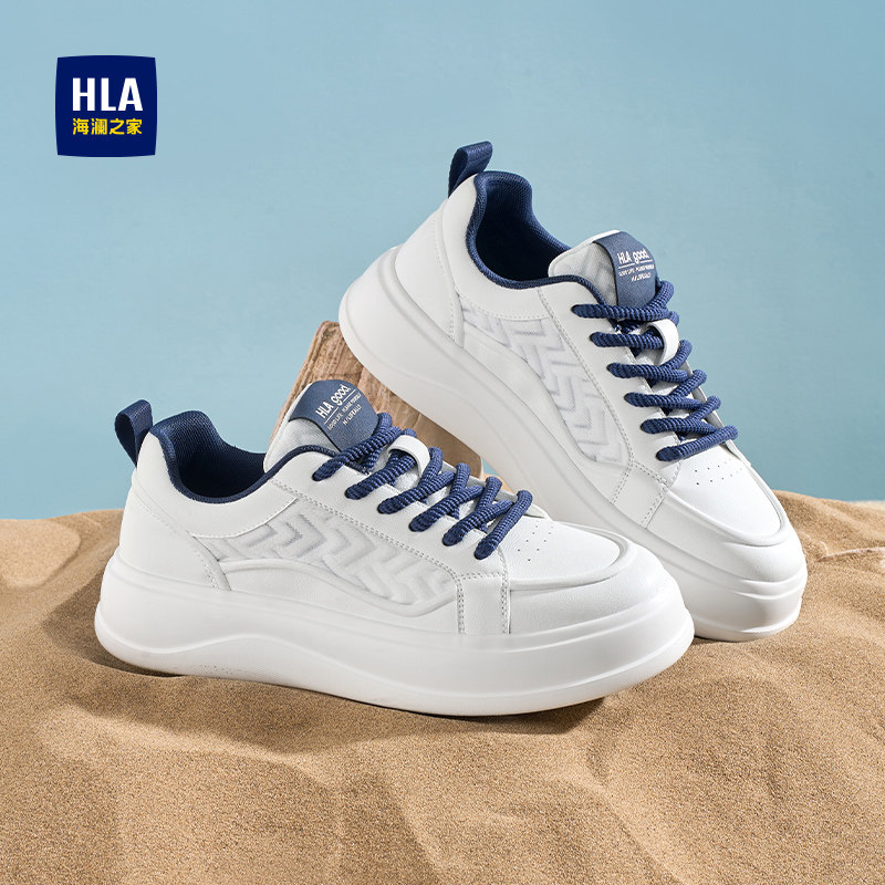 海澜之家2026新款春季男鞋透气男士潮鞋休闲板鞋增高薄款小白鞋子,流行男鞋,休闲板鞋,淘宝优惠券,粉丝福利购,淘宝优惠卷