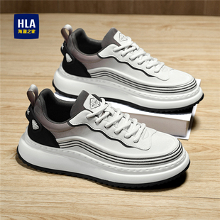 海澜之家男鞋春季2026新款百搭皮面休闲板鞋男士增高运动小白潮鞋