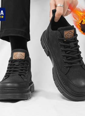 海澜之家黑色马丁靴男款秋冬季加绒低帮休闲皮鞋男士厚底工装鞋子