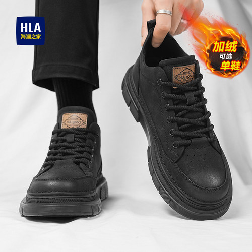 海澜之家官方新款男鞋旗舰店正品