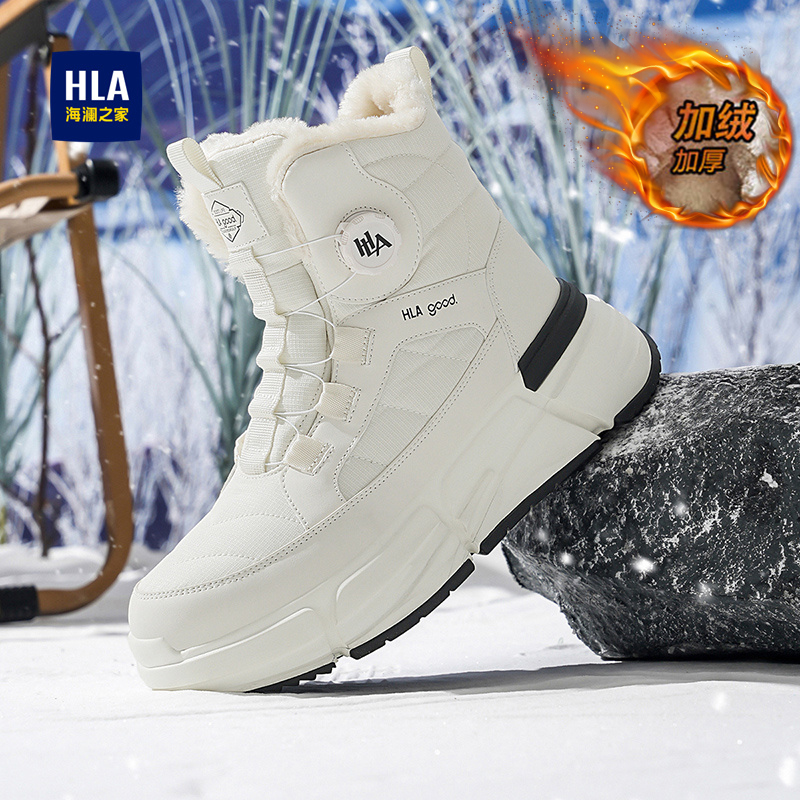 海澜之家官方新款男鞋旗舰店正品