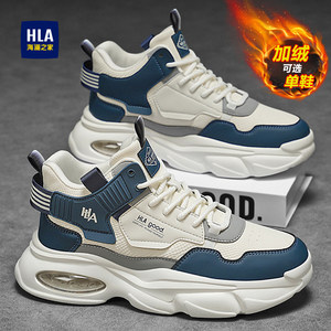 海澜之家男鞋2025新款秋冬季加绒休闲运动棉鞋男士鞋子增高老爹鞋