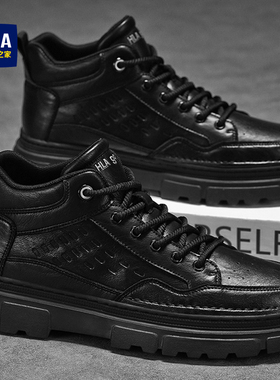 海澜之家高帮男鞋秋冬季2026新款马丁皮鞋男黑色运动休闲工装板鞋