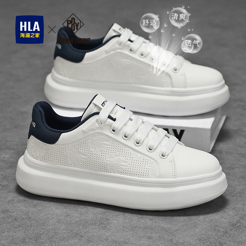 海澜之家鞋子男鞋2026新款春夏季透气小白鞋男士增高运动休闲板鞋
