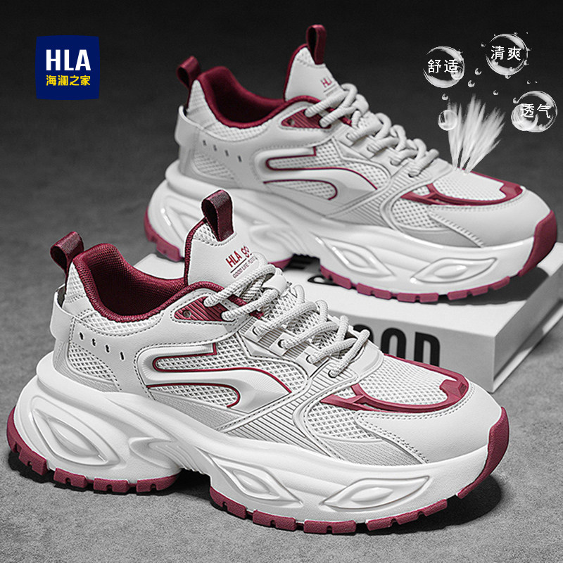 海澜之家爆款男鞋春秋夏季透气网面休闲运动鞋男款异瞳猫眼老爹鞋