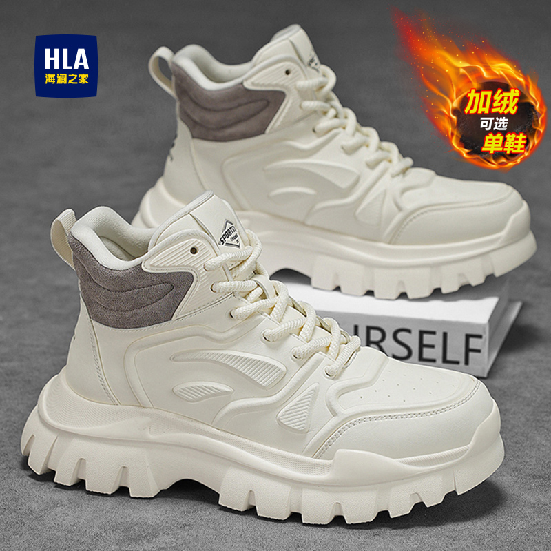 海澜之家男鞋官方旗舰店正品国潮