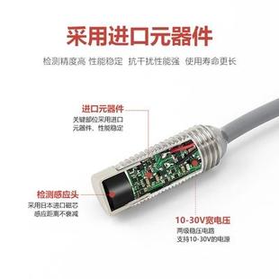 M18短型接开关BZS传感器三线NPN常2开24V属感应开关感 金M8近