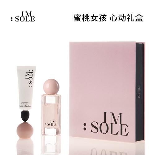 蜜桃女孩 心动礼盒