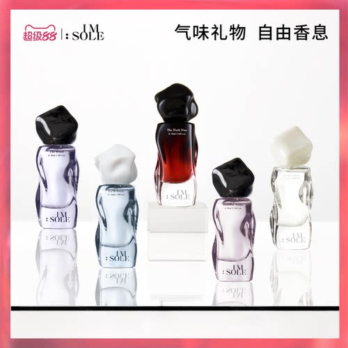 气味礼物 自由香息