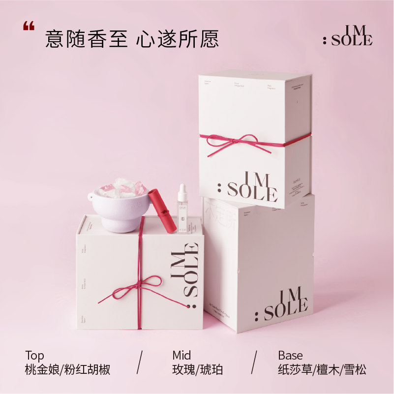 IMSOLE不定所所愿晶石滴香礼盒家用无火香薰扩香石