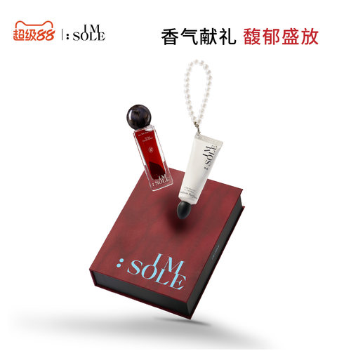 香气献礼 馥郁盛放