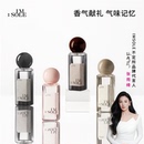 IMSOLE不定所木偶幼稚鬼小丑猎手小众香水女士持久淡香生日礼物