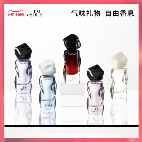气味礼物 自由香息