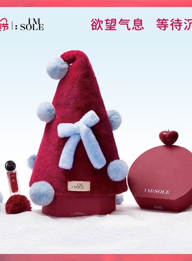 IMSOLE不定所夏娃香水蜡烛香氛礼盒新年限定礼物送女友香水套组