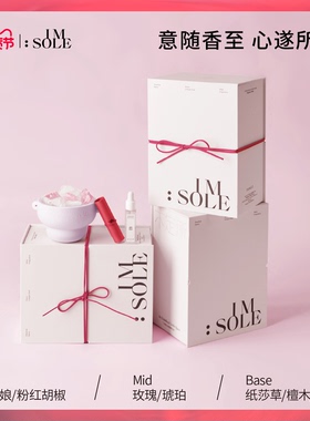 IMSOLE不定所所愿晶石滴香礼盒家用无火香薰扩香石