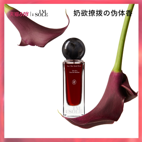 我摘取欲望，为什么是罪？