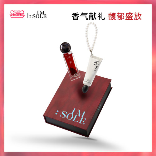 香气献礼 馥郁盛放