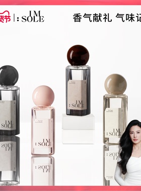 IMSOLE不定所木偶幼稚鬼小丑猎手小众香水女士持久淡香生日礼物