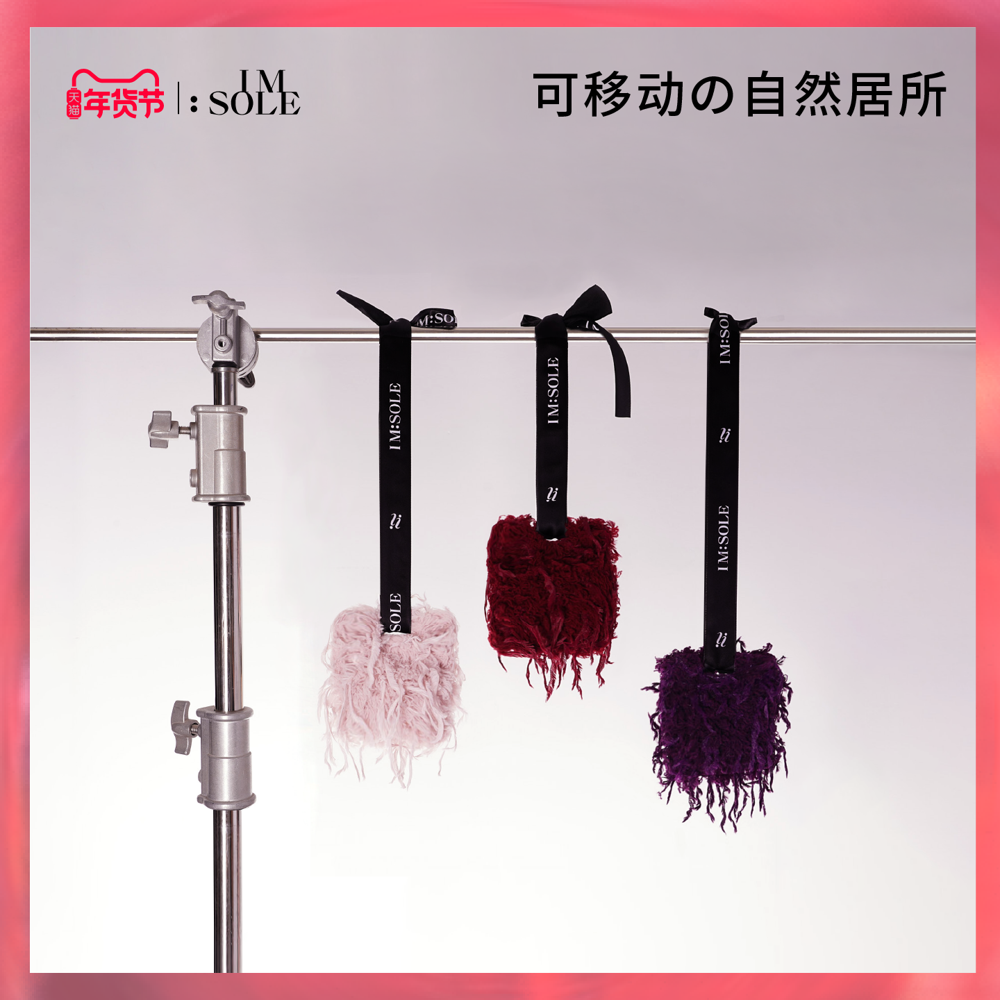 IMSOLE不定所幼稚鬼夏娃少女香包衣柜香囊车载香薰挂件生日礼物,居家日用,香包/香囊,淘宝优惠券,粉丝福利购,淘宝优惠卷