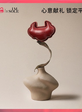 IMSOLE不定所平安锁车载香薰扩香器汽车香氛片出风口挂件持久留香