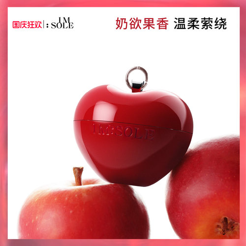 奶欲果香 温柔萦绕