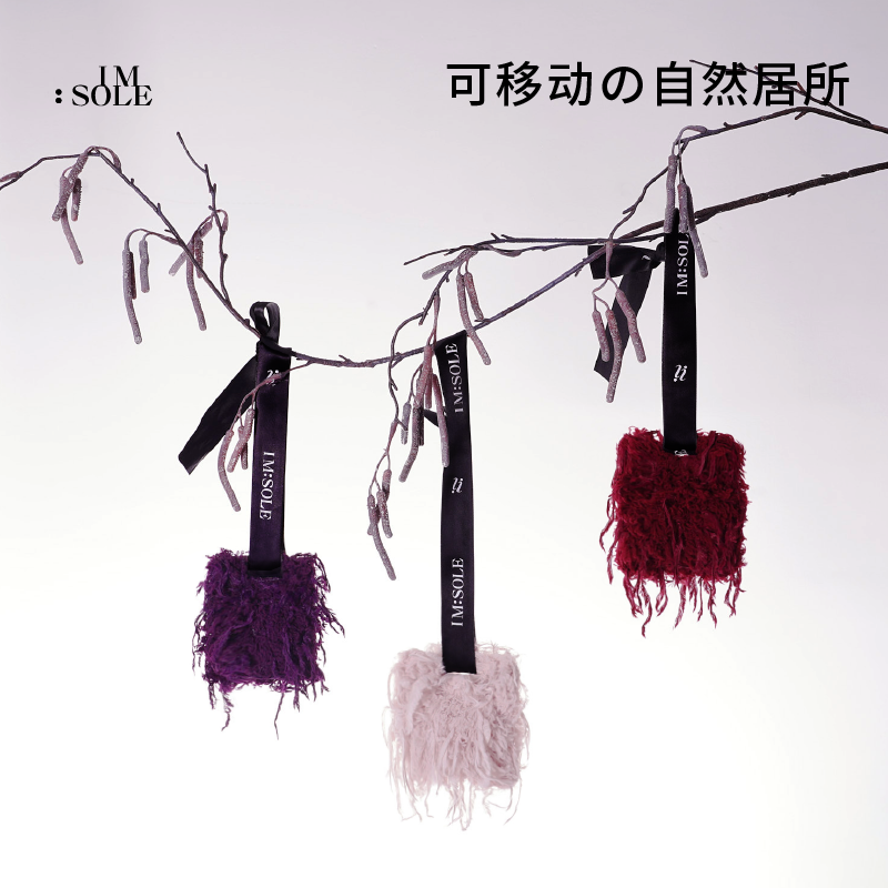 IMSOLE不定所幼稚鬼禁果暗号香包衣柜香囊车载香薰挂件生日礼物