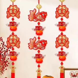 柿柿如意挂饰新年挂件福字双鱼送福发财果喜庆过年客厅装饰品春节