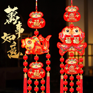 新年福鱼挂件春节招财钱袋乔迁新居装饰布置入户玄关客厅高档挂饰