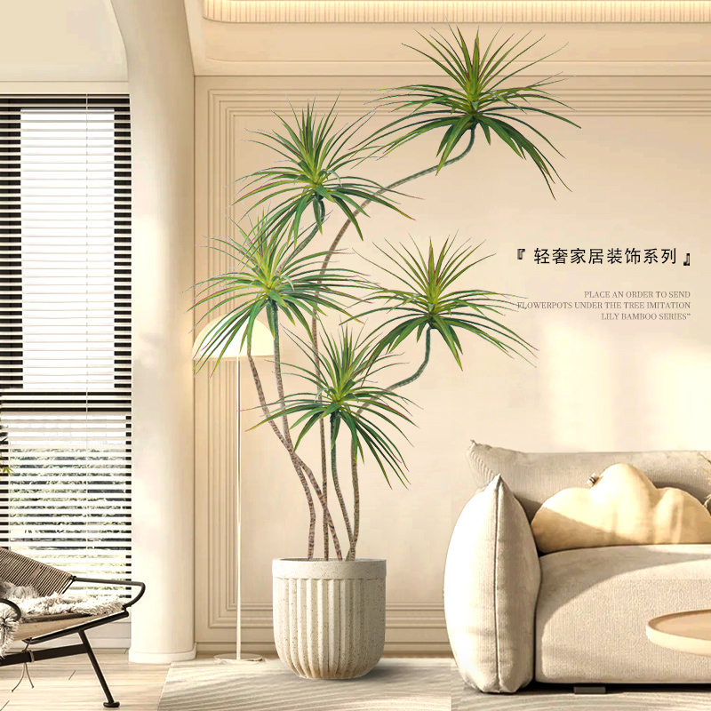 轻奢绿植仿真龙血树龙舌兰室内落地盆栽装饰摆件高级仿生植物假树