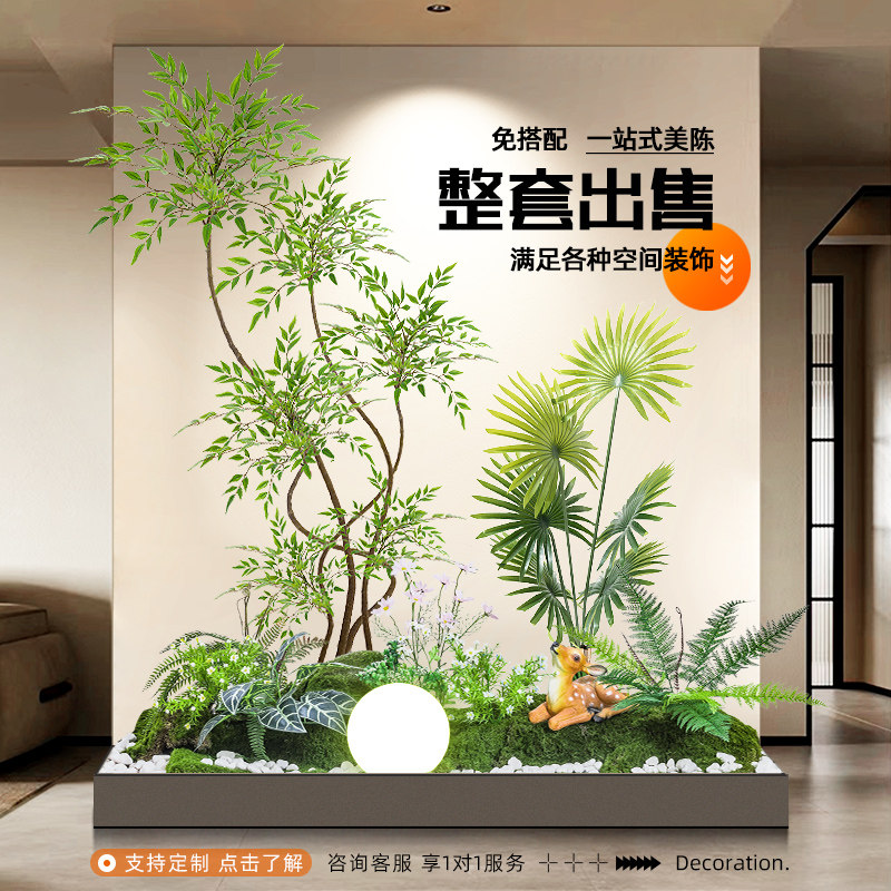 彷真绿色植物组合造景楼梯下商场热带假植物景观假树室内盆栽装饰