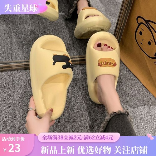 厚底凉拖鞋女夏2025年新款可爱一