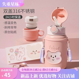 秋冬保温杯316少儿可爱杯子吸管小学生上学男女高颜值壶宝宝水杯