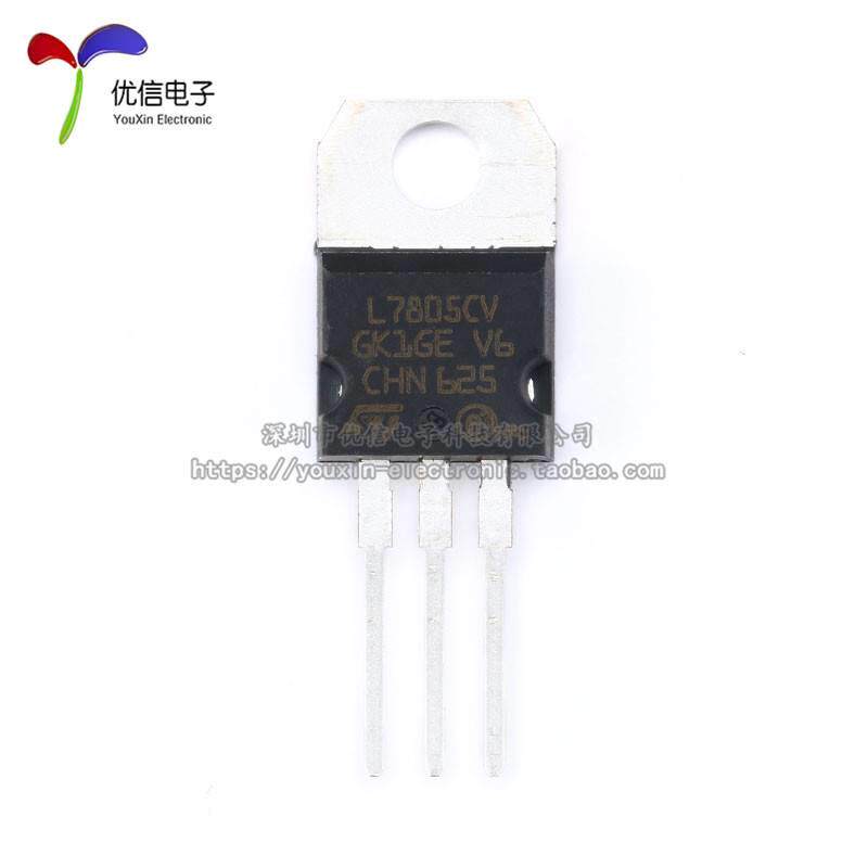 原装正品直插L7805CV-DGTO-220稳压器-芯片+5.0V/1.5A50只/管