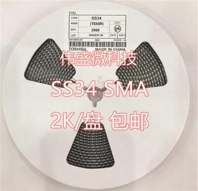 肖特基二极管1N5822SS14SS24SS34SS54SS210SS36SMA包邮