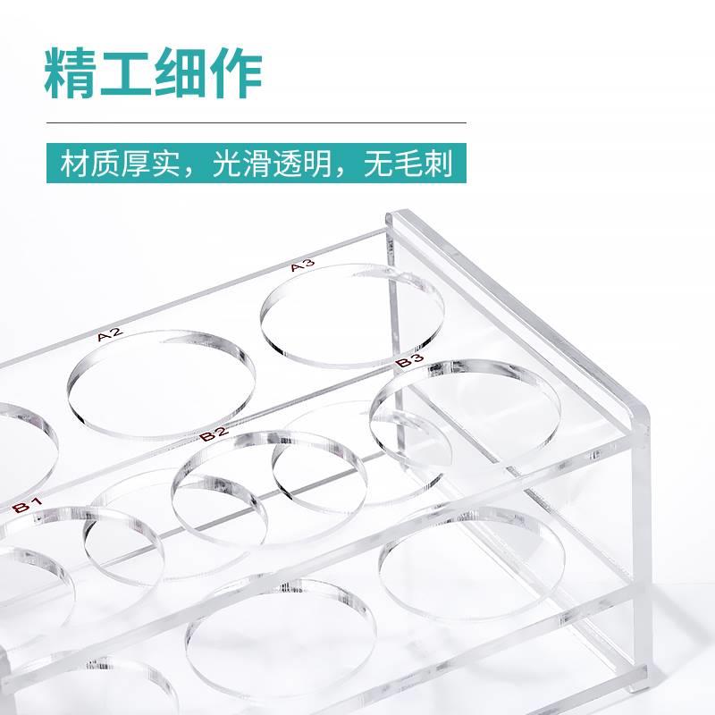 比克曼生物有机玻璃塑料离心管架试管架EPPCR管架子2ml5ml10ml15m
