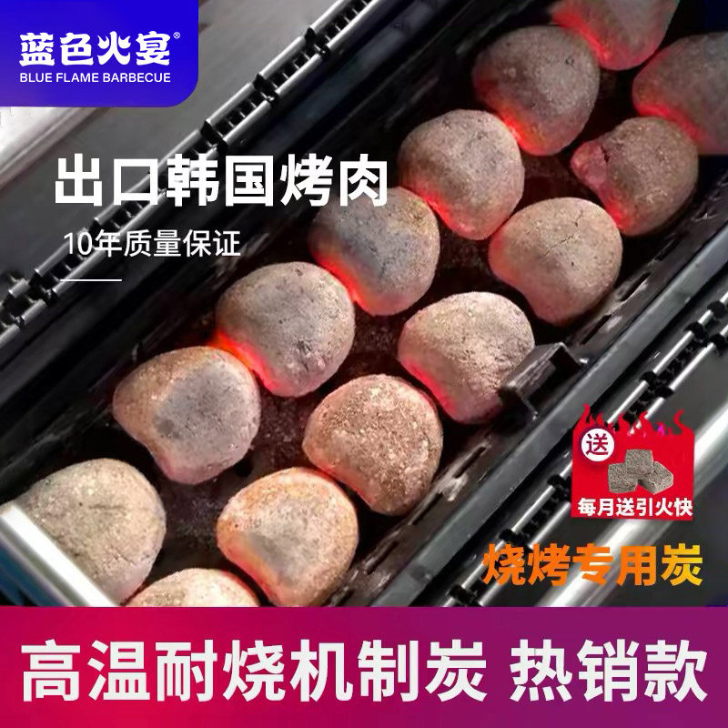 蓝色火宴巨能烧烤碳专用炭家商用机制炭户外低烟高温烤肉火锅耐烧,户外/登山/野营/旅行用品,烧烤炭,淘宝优惠券,粉丝福利购,淘宝优惠卷