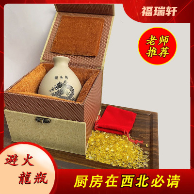 避火龙瓶子厨房在西北角火烧天门化解乾位三避易学陶瓷招财旺财