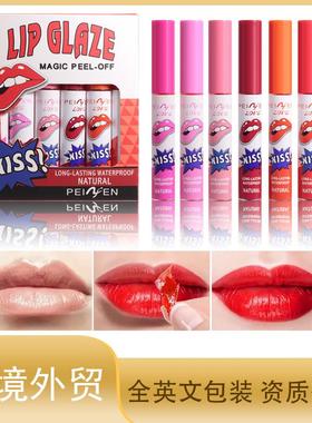 跨境热卖款神奇珍珠唇釉 防水易上色不沾杯Lip Glaze