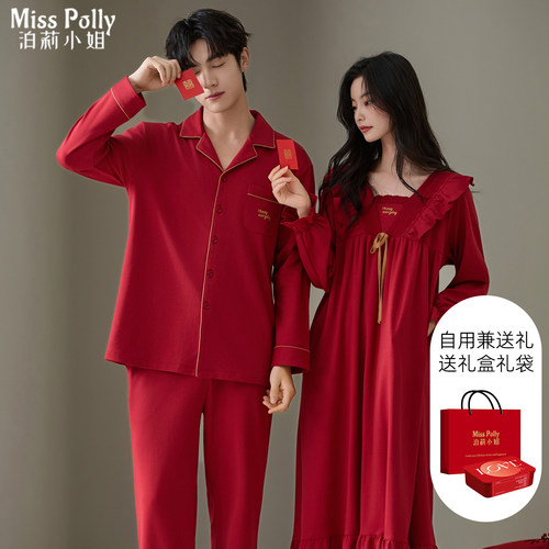 红色纯棉睡衣结婚新婚情侣装套装新人晨袍睡袍睡裙高级感一男一女