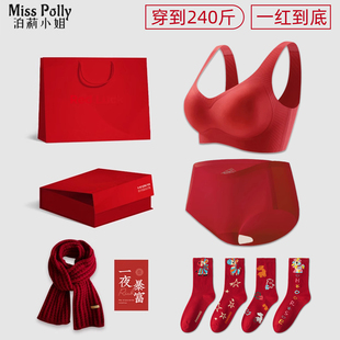 加大码本命年红色内衣服内裤套装女士200斤大胸显小妈妈2026马年
