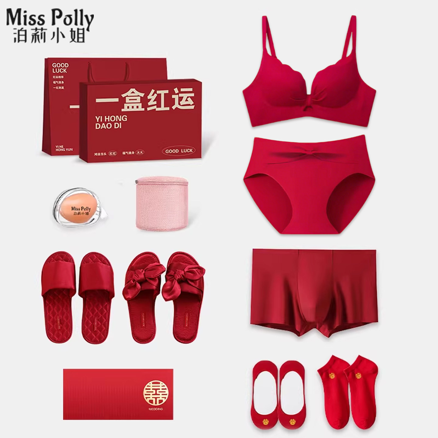 红色内衣内裤结婚情侣一对袜子拖鞋文胸新婚新娘新郎套装一男一女,女士内衣/男士内衣/家居服,文胸套装,淘宝优惠券,粉丝福利购,淘宝优惠卷