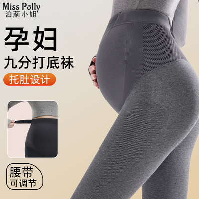 孕妇九分打底袜不勒肚子打底裤连裤袜踩脚连脚袜灰黑色大码不掉档