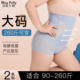 剖腹产妇专用 胖mm强力收腹收小肚子塑身美体裤 产后大码 高腰收腹裤